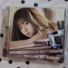 Mai Kuraki If I Believe CDのサムネイル