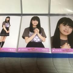 乃木坂46 生写真 大園桃子 コンプ 愛知 Tシャツ ライブ 会場 限定 グッズのサムネイル