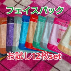 MJ-Care エッセンスマスク 23g お試し12枚setのサムネイル