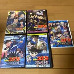 【値下げ】名探偵コナン　DVD 5本セットのサムネイル