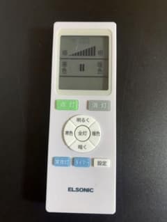 ELSONIC シーリング用リモコンのサムネイル