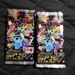 ポケモンカード シャイニースターv 10パック 未開封 未サーチ - メルカリ