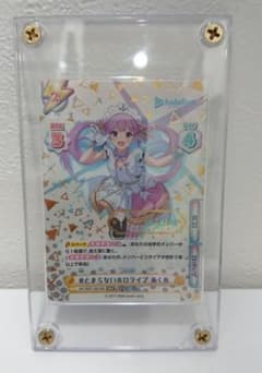 Reバース  #とまらないホロライブ あくあ 88/99のサムネイル