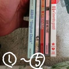 値下げセールAKB48詳細ページAKB48①〜⑤CD+DVDセットですよ？のサムネイル