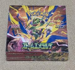 ポケモンカードゲーム ストームエメラルダ 未開封BOX シュリンク付き