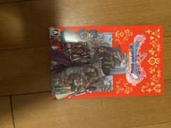 BEST版 ドラゴンクエスト11 Sのサムネイル