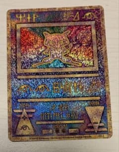 ポケモンカード 古代のミュウ 2019年版のサムネイル