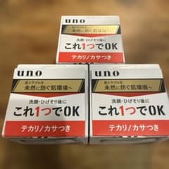 uno クリームパーフェクション f 90g 3個セットのサムネイル