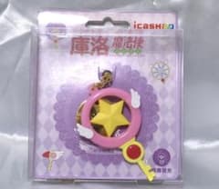 週末セール【台湾】交通系ICカード カードキャプターさくら 星の鍵 