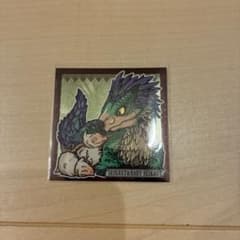 モンスターハンター ウエハースシール セイクレッド＆ベビーのサムネイル