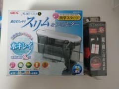 ★【週末セール】★　フィルター　ヒーター　セットのサムネイル