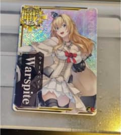 艦これアーケード ウォースパイト Warspite 限グラ 限定イラストのサムネイル