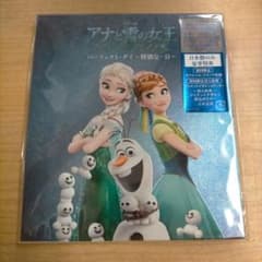 [아나와 눈의 여왕 엘사의 서프라이즈] 퍼펙트 데이 ~ 특별한 하루 ~ CD