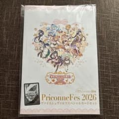 プリコネフェス 2026 ヴァイスシュヴァルツ スペシャルカードセット
