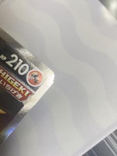 返送用のサムネイル