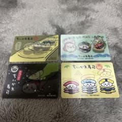 ちいかわ寿司　レンチキュラーカードのサムネイル