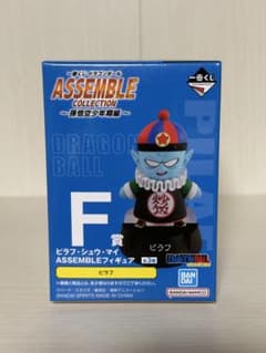 ASSEMBLE COLLECTION ~ 손오공 소년기 편 ~ F상 필라프