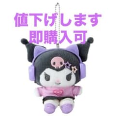 ‼️値下げ交渉可‼️即購入可‼️サンリオ ウチらの平成ポップスデザイン　クロミのサムネイル