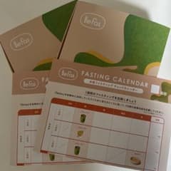 Befas ビーファス 7日間ファスティングセット 酵素ドリンク2個セット