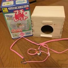 ハムスター用品のサムネイル