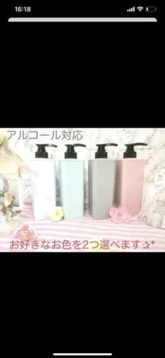あや様専用　　ホワイト&ピンク　ディスペンサー　2本のサムネイル