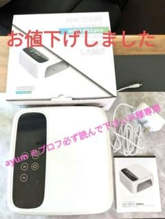 ジェルネイルライト　ネイルタウン　LED／UVライトのサムネイル