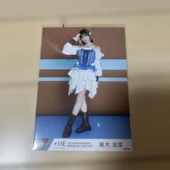 尾木波菜 生写真 引退品 ノイミー 尾木波菜 7周年 生写真 ヒキ ノイミー - メルカリ
