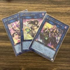 遊戯王 I:Pマスカレーナ S:Pリトルナイ W:Pファンシーボール ウルトラ