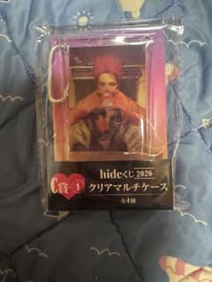 hideくじ 2026 クリアマルチケース C賞 1・2セットのサムネイル