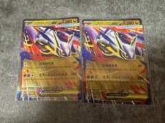 ポケモンカード メガラティアスEX 2枚セットのサムネイル