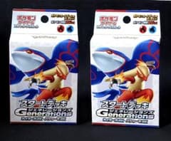 スタートデッキGenerationsカイオーガex・バシャーモex 2個セット