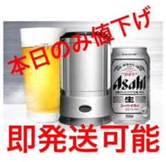 ２４時間の緊急値下げ販売…早い物勝ち‼️のサムネイル