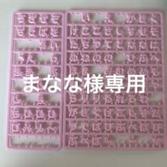 まいぱちるんのサムネイル