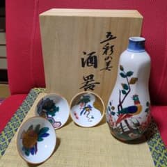 浅蔵五十吉酒器セット 陶器 木箱付き - メルカリ