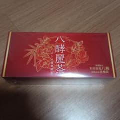八酵麗茶（新品未開封） - メルカリ