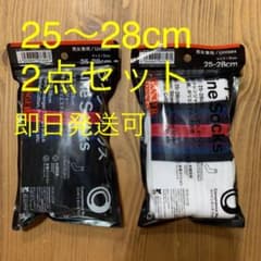 【2点セット】ストレンジャーシングス ファミマ ソックスのサムネイル