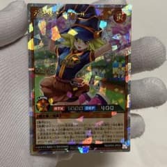 遊戯王 ラッシュデュエル ガガガチアガール オーバーラッシュレア