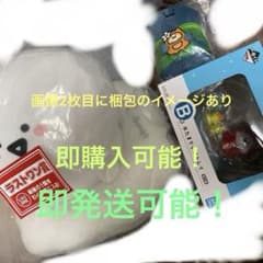 이치 반 쿠지 문구 씨와 함께 B상 C상 라스트원상 16일까지 한정 가격