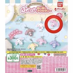 シュガーバニーズ ふわふわめじるしアクセサリー　ももうさのサムネイル