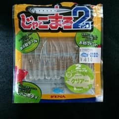 メバルのサムネイル