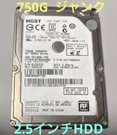 HGST 750GB HDD ジャンク - メルカリ