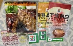 セブンイレブンくじ A賞 C賞 他のサムネイル