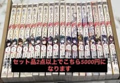 転生したら剣でした 1-18セットバラ売り不可 転生したら剣でした 1-18セットバラ売り不可 - メルカリ