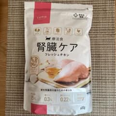 tama 療法食　腎臓ケア　フレッシュチキンのサムネイル