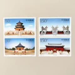 外国切手4種（中国：歴史的建造物、北京天壇） - メルカリ