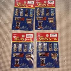 Glico カフェオーレ プッチン プリン ぷっくりシール 6枚セットのサムネイル
