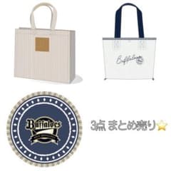 新品未使用】オリックス・バファローズ グッズ - メルカリ