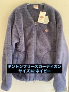 ダントン ボア ノーカラー フリースのサムネイル