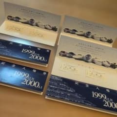 JR西日本 ミレニアム 記念入場券 1999-2000 切符12枚 - メルカリ
