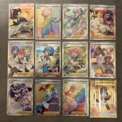 ポケモンカード　まとめ　スイレンのお世話　ギーマ　改造ハンマー　ビート　@168のサムネイル